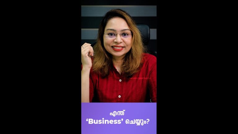 എന്ത് ”Business” ചെയ്യും!!! | WhatsApp Status | Malayalam Motivation | KGHL – 461