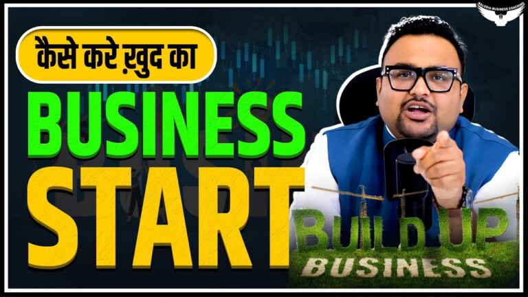 How to start a Business | Business start karne ka tarika by CA Rahul Malodia