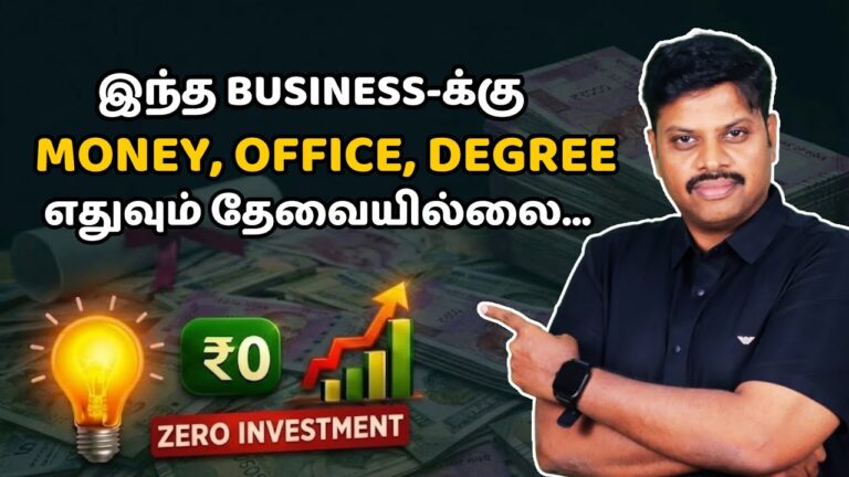 2026 முதலீடு வேண்டாம்! – 3 New Zero Investment Business Ideas